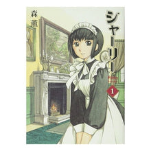 画像をギャラリービューアに読み込む, シャーリー 1