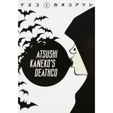 画像をギャラリービューアに読み込む, デスコ 1