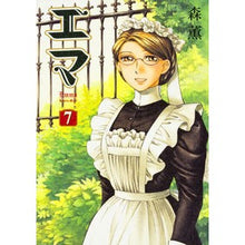 画像をギャラリービューアに読み込む, エマ 7