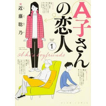 画像をギャラリービューアに読み込む, A子さんの恋人 1