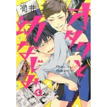 画像をギャラリービューアに読み込む, オタクと幼なじみ。