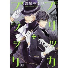 画像をギャラリービューアに読み込む, ブリッカ・ブラック