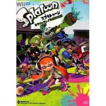 画像をギャラリービューアに読み込む, スプラトゥーン コウリャク&イカ研究白書 Famitsuu Splatoon Koryaku & Squid Research White Paper