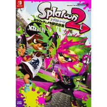 画像をギャラリービューアに読み込む, スプラトゥーン2 コウリャク&イカ研究白