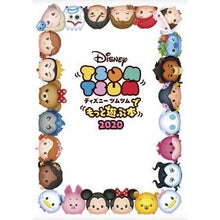 画像をギャラリービューアに読み込む, ’20 ディズニーツムツムでもっと遊ぶ本