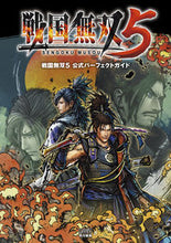 画像をギャラリービューアに読み込む, #ファミ通責任集 #戦国無双5公式パーフェクトガイド