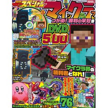 画像をギャラリービューアに読み込む, 別冊てれびげーむマガジン つかめ!勝利の