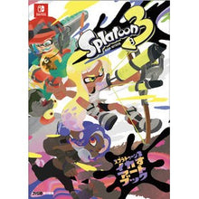 Load image into Gallery viewer, #ファミ通 #スプラトゥーン3 イカすアートブック フアミツウ KADOKAWA スプラトゥーン3 イカすアートブック : Famitsu Splatoon 3 Squid Art Book :9784047336551