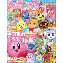 画像をギャラリービューアに読み込む, ぴこぷり 2023Spring