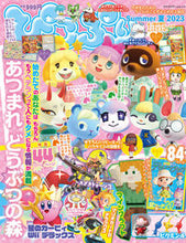 画像をギャラリービューアに読み込む, #KADOKAW #ぴこぷり2023Summer