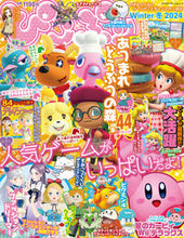 画像をギャラリービューアに読み込む, #KADOKAW #ぴこぷり2024Winter