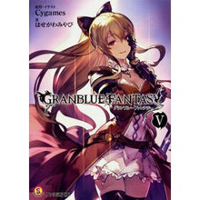 画像をギャラリービューアに読み込む, #Cygames #グランブルーファンタジー 5 サイゲ-ムスCYGAMES KADOKAWA/エンターブレイン グランブルーファンタジー V (ファミ通文庫) : Cygames Granblue Fantasy 5 :9784047342224
