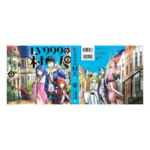 画像をギャラリービューアに読み込む, LV999の村人 2