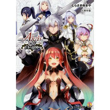 画像をギャラリービューアに読み込む, 千年戦争アイギス 白の帝国編