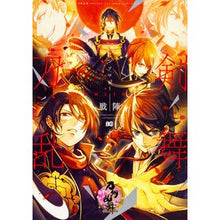 画像をギャラリービューアに読み込む, 刀剣乱舞-ONLINE-アンソロジ 戦陣