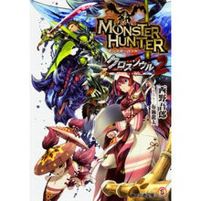 画像をギャラリービューアに読み込む, モンスターハンター クロスソウル 2