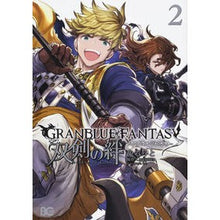 Load image into Gallery viewer, グランブルーファンタジー双剣の絆 2 Rabbit Granblue Fantasy Twin Sword Bonds 2