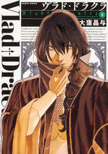 画像をギャラリービューアに読み込む, #大窪晶与 #ヴラド・ドラクラ2