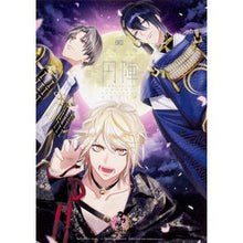 画像をギャラリービューアに読み込む, 刀剣乱舞-ONLINE-アンソロジ 円陣