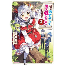 画像をギャラリービューアに読み込む, 私はおとなしく消え去ることにします 3