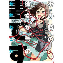 画像をギャラリービューアに読み込む, その時の彼女が今の妻です
