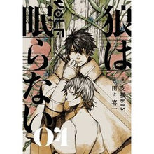 画像をギャラリービューアに読み込む, 狼は眠らない 4