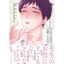 画像をギャラリービューアに読み込む, それでは先生、お願いします。