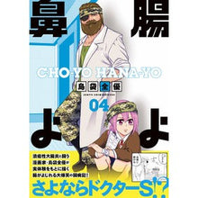 画像をギャラリービューアに読み込む, 腸よ鼻よ 4