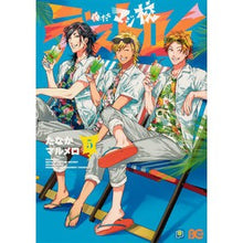 画像をギャラリービューアに読み込む, 俺たちマジ校デストロイ 5