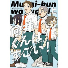 画像をギャラリービューアに読み込む, 向井くんはすごい! 上