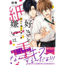 画像をギャラリービューアに読み込む, 好きと嫌いは紙一重