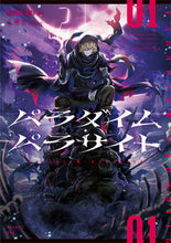 画像をギャラリービューアに読み込む, #kawa.kei #パラダイム・パラサイト1