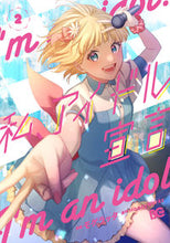 画像をギャラリービューアに読み込む, #モゲラッタ漫 #私、アイドル宣言2