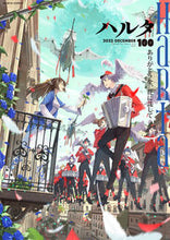 画像をギャラリービューアに読み込む, #KADOKAW #ハルタ100