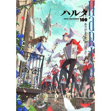 画像をギャラリービューアに読み込む, ハルタ 100