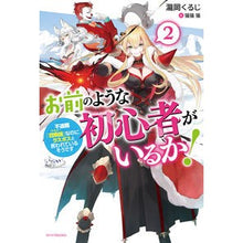 画像をギャラリービューアに読み込む, お前のような初心者がいるか! 2