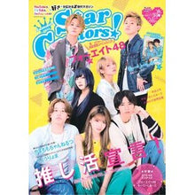 画像をギャラリービューアに読み込む, StarCreators! 2022夏