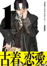 画像をギャラリービューアに読み込む, #西尾雄太 #下北沢バックヤードストーリー1