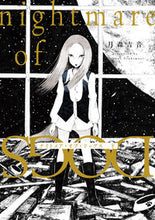 画像をギャラリービューアに読み込む, #月森吉音 #ナイトメア・オブ・ドッグス下