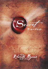 #R.バーン 著 #ザ・シークレット バ-ンロンダR :9784047915572