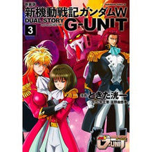 画像をギャラリービューアに読み込む, 新装版 新機動戦記ガンダムW DUA 3 New version Mobile Report Gundam W DUA 3