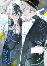 画像をギャラリービューアに読み込む, #Cangcang #アシスタントの夜の顔1