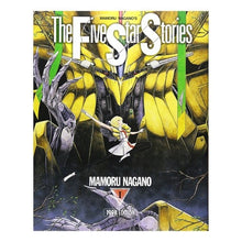 画像をギャラリービューアに読み込む, #永野 護 #ファイブスター物語Ⅰ 1998EDITI ナガノマモル 角川書店 ファイブスター物語 (1(1998 edition)) (ニュ-タイプ100%コミックス) : Mamoru Nagano Five Star Story I 1998 EDITI :9784048529969
