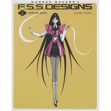 Load image into Gallery viewer, #永野 護 #F.S.S.DESIGNS 2 ナガノマモル 角川書店 F.S.S. DESIGNS 2 ADDLER:JUNO : Mamoru Nagano F. :9784048541039