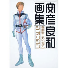 Load image into Gallery viewer, #安彦 良和 著 #機動戦士ガンダム ジ オリジン画集 ヤスヒコヨシカズ 角川グループパブリッシング KADOKAWA 機動戦士ガンダム ジ オリジン 画集 : Written by Yoshikazu Yasuhiko Mobile Suit Gundam T : Written by Yoshikazu Yasuhiko :9784048542937