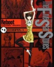 画像をギャラリービューアに読み込む, #永野護 #ファイブスター物語リブート4