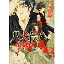 画像をギャラリービューアに読み込む, 八犬伝-東方八犬異聞- 6