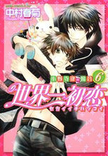 画像をギャラリービューアに読み込む, #中村春菊 #世界一初恋小野寺律の場合6