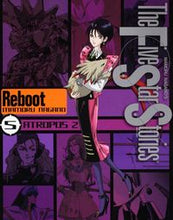 画像をギャラリービューアに読み込む, #永野護 #ファイブスター物語リブート5