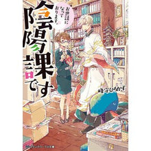 画像をギャラリービューアに読み込む, お世話になっております。陰陽課です